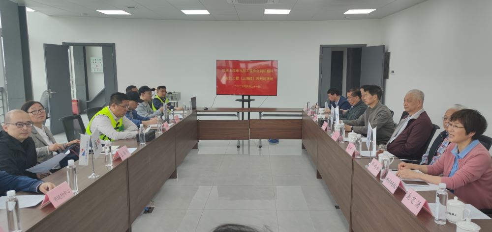 协会材料设备专委会组织赴吴淞江工程苏州河西闸考察交流