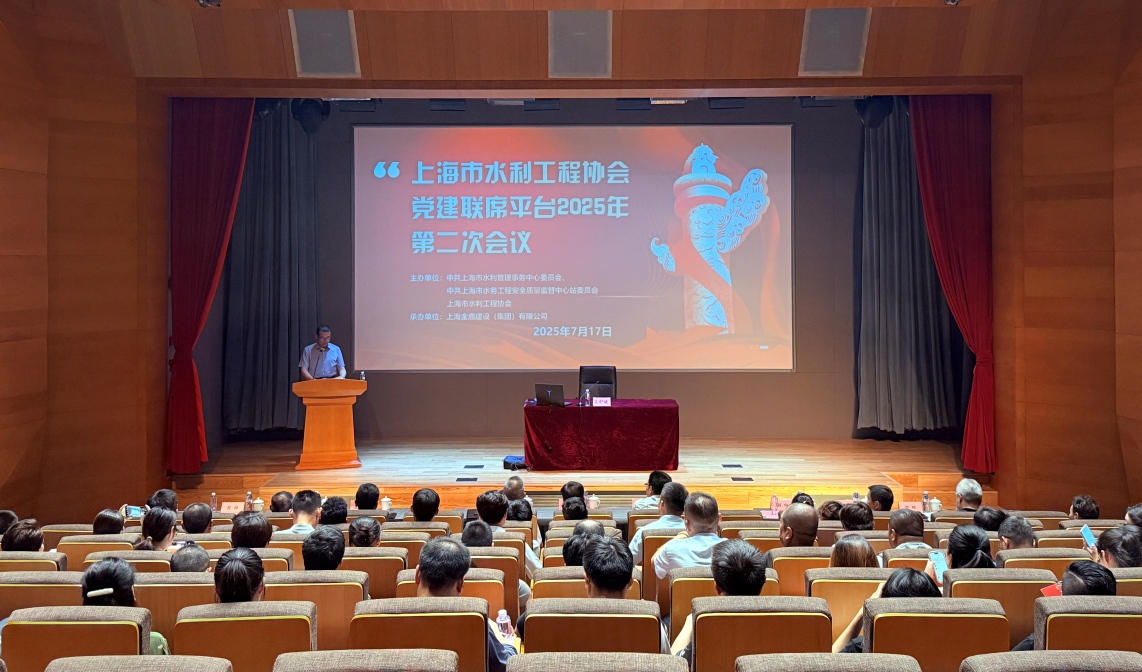 协会党建联席平台第二次会议召开