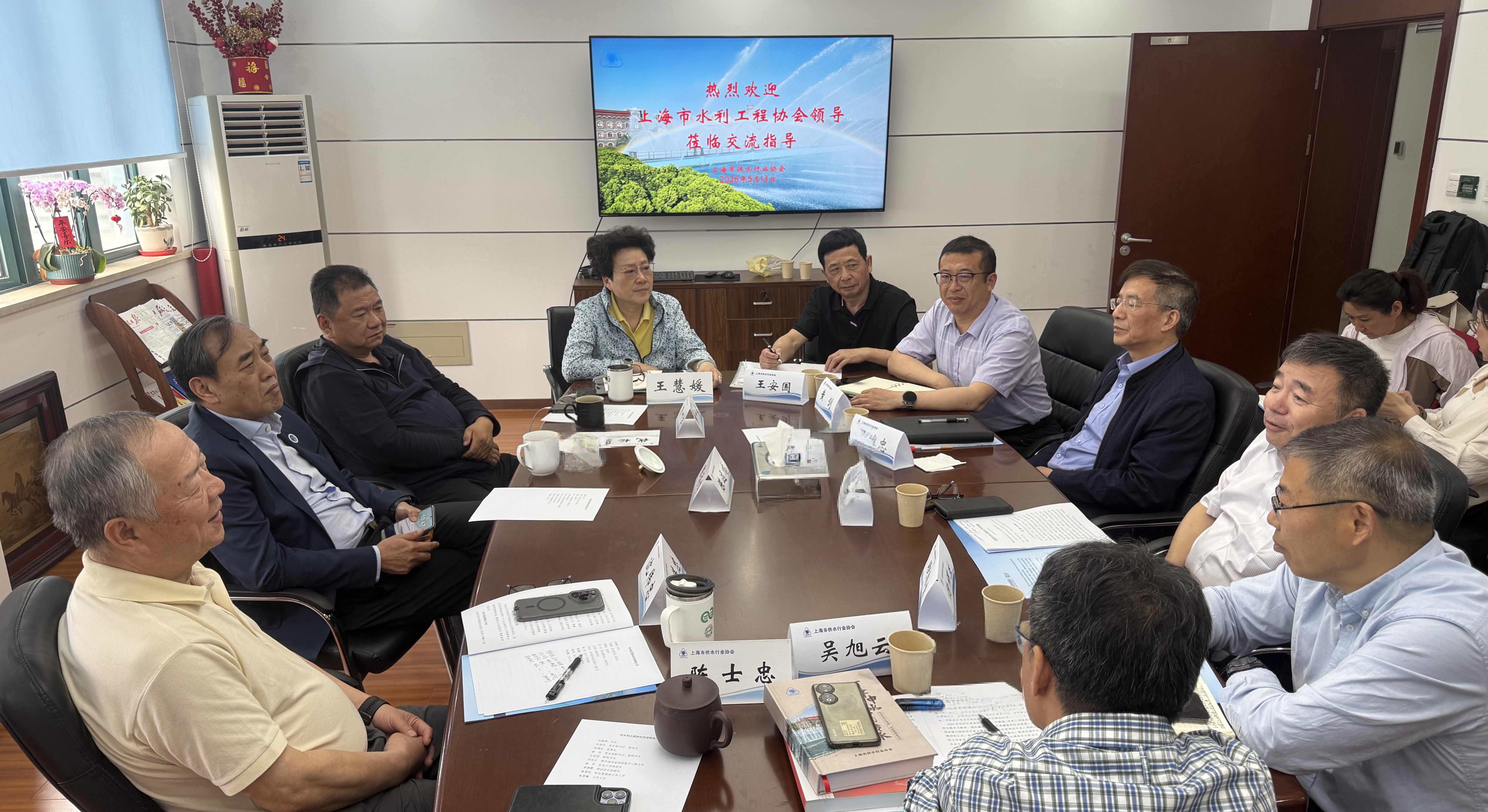 刘晓涛会长带队赴市供水行业协会开展学习交流