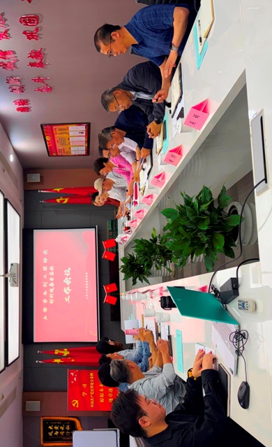 协会材料设备专委会召开2026年第一次主任会议——深耕实干促发展 擘画新篇启新局