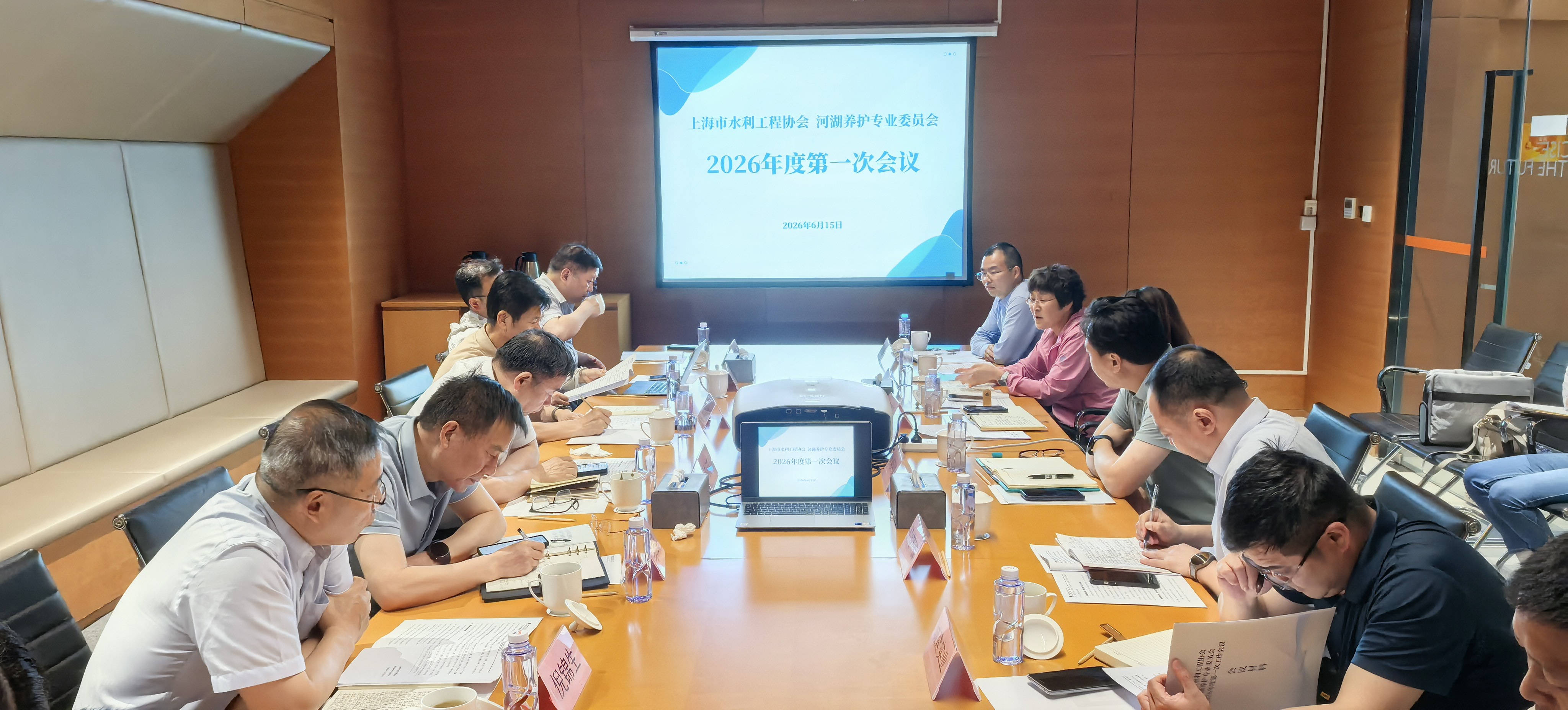 协会河湖养护专业委员会召开2026 年度第一次工作会议