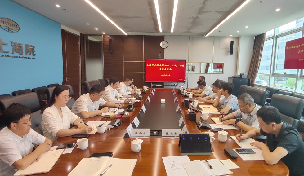 刘晓涛会长带队赴三峡上海院调研座谈